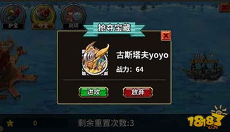 十大精选海盗游戏，下载必玩攻略揭秘宝藏