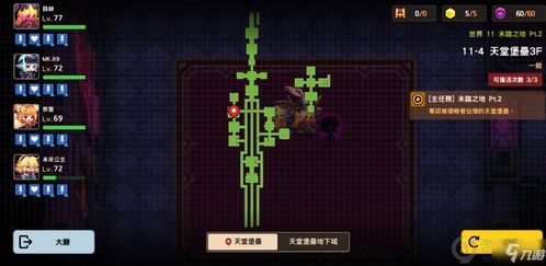 古战推图卡关攻略：高效破局秘籍大揭秘