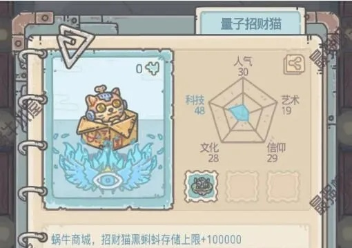 米国英雄攻略：最强蜗牛深度解析，策略升级指南