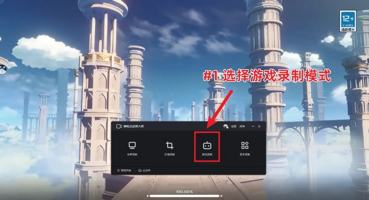热门射箭游戏盘点：揭秘高下载量热门榜单