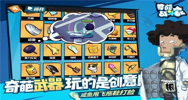 《滴滴攻略全解析：揭秘奇葩战斗家新策略》