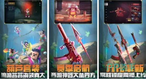 热门清版射击游戏盘点：下载量飙升的精选推荐