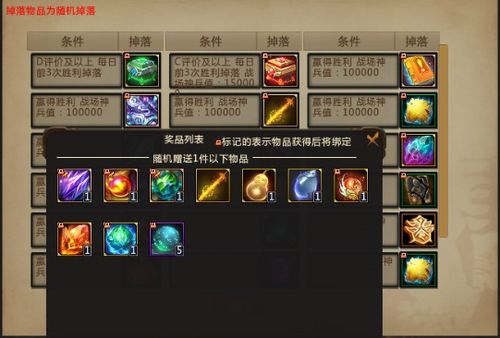 热门战术游戏盘点：揭秘十大最受欢迎玩法