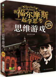 十大热门耐玩推理游戏盘点：揭秘经典探案魅力