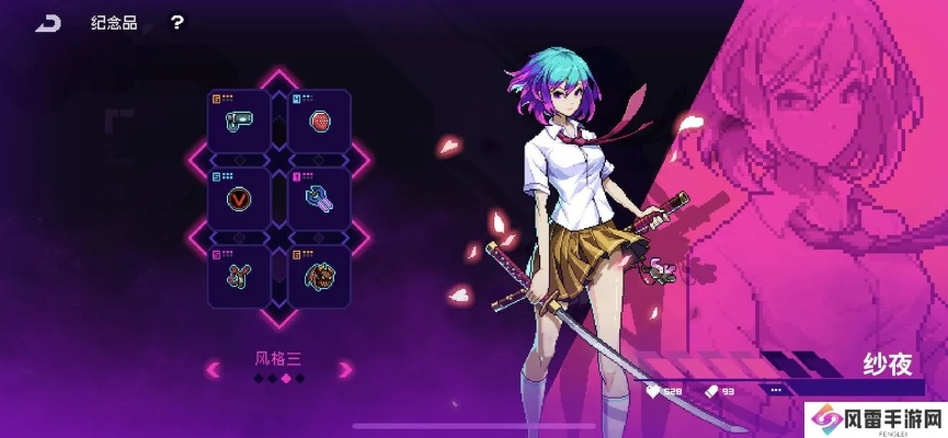 霓虹深渊独家纪念，无限纱夜实用宝物推荐攻略