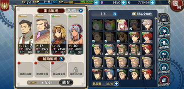 《轨迹》系列重制版揭秘：法老控力保经典，创新价值再升级