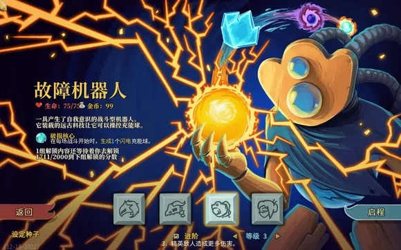 年度最差游戏揭秘：心之眼开发者迷雾重重，创新力缺失