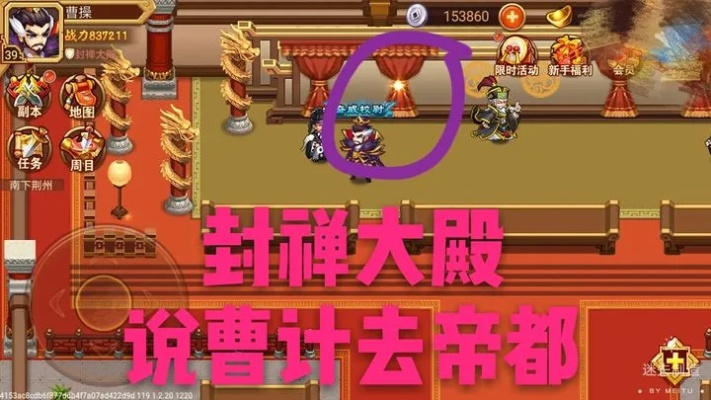 乱世曹操传：无双殿速通攻略，逐日靴绝技揭秘新解