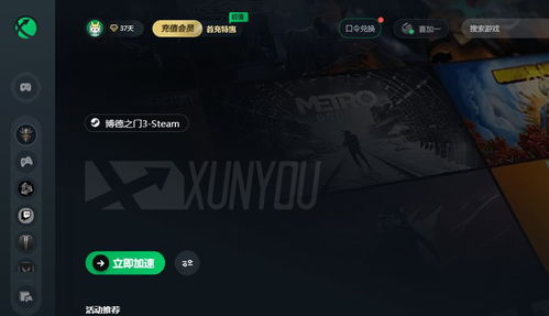 玩家怒了！博德3光与影AI改写引争议，八成反对新体验