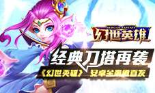 热门动作即时战略游戏盘点：精选推荐，畅玩新体验