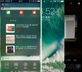 原石计划：垃圾流与无限流攻略升级版，深度解析新策略