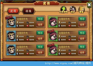 乱世曹操传：逐日靴无双殿速通攻略秘籍大揭秘