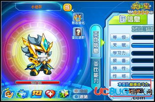 奥拉星夜羽银风攻略升级版：高效战力提升秘籍大公开