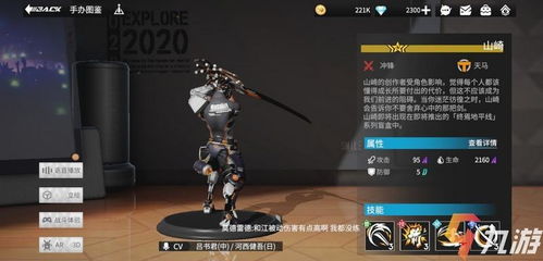 高能手办团勇闯禁地12F，无朽挑战全新突破