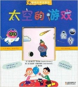 热门科学游戏盘点：探索趣味新体验