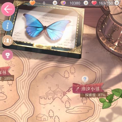 游戏精选揭秘：探索最新调查游戏大全宝藏