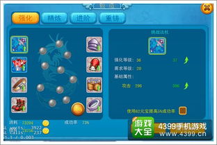 热门拼字游戏盘点：揭秘高人气玩法秘籍