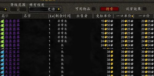 2000层突破!不一样传说新职业通关秘籍大公开 2000层突破!不一样传说新职业通关秘籍大公开