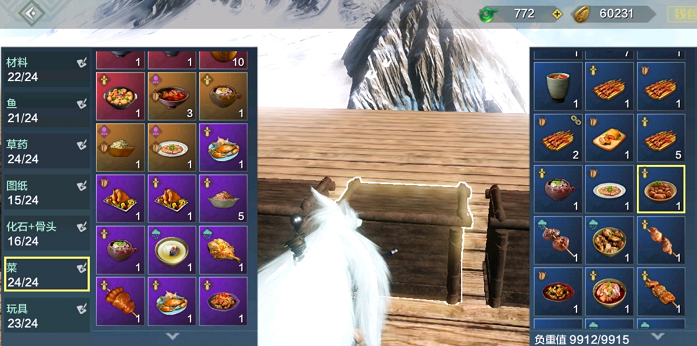 妄想山海高级菜快速获取秘籍大公开