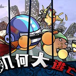 热门双摇杆射击佳作盘点：解锁射击新境界