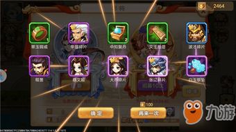 乱世曹操传阵容优化攻略：解锁最强阵容策略