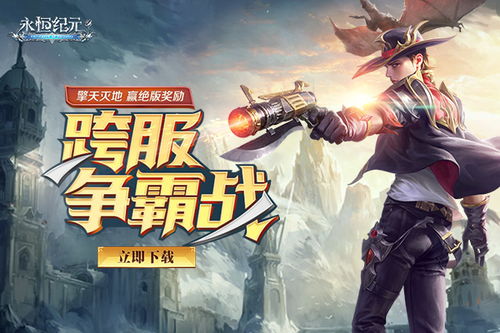 十大耐玩滑行游戏盘点：揭秘热门排行榜新亮点