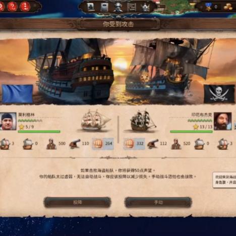 海战制胜攻略：揭秘《军团战棋英雄时代》全新战术解析