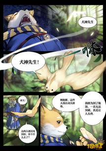 最新漫画游戏排行揭秘，畅游创意世界新篇章