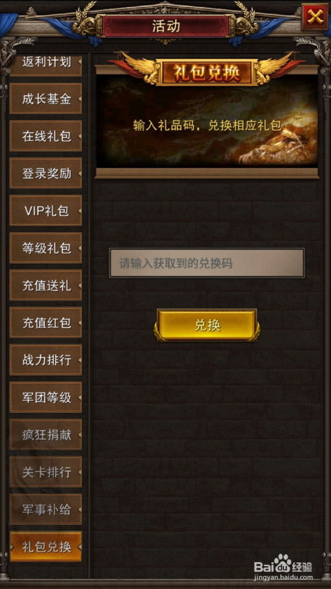 帝国军团罗马：匈人20回合速通秘籍，高效攻略新解法