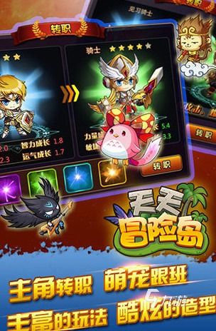 热门冒险游戏盘点：揭秘十大人气排行榜