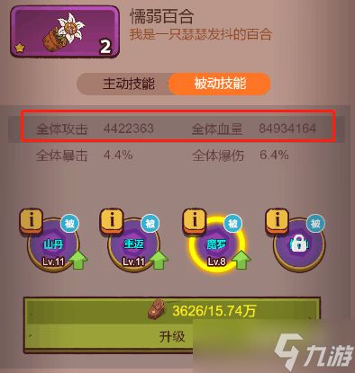 咸鱼之王宝箱速通秘籍，高效攻略助你轻松周速通关