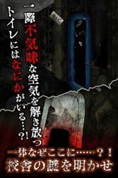 怪谈游戏精选：下载热榜前十，揭秘神秘新体验