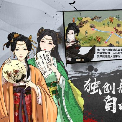 潜质揭秘升级：汉家江湖内功心法解析第二期深度解析