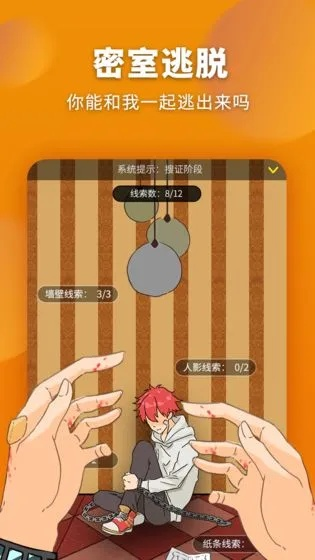 盘点热门社交推理游戏，揭秘趣味互动新体验