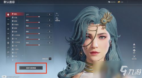 热门捏脸游戏盘点：揭秘潮流造型秘籍