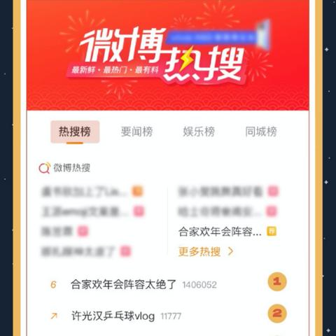 热力榜单揭晓：最新热门运动游戏盘点，揭秘运动魅力新高度