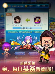 热门养成游戏盘点：下载量爆棚的排行榜前十大推荐