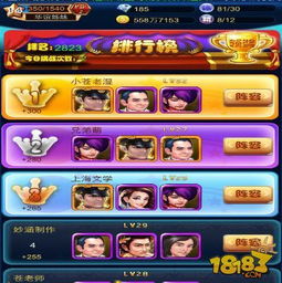 咸鱼之王零氪冲榜攻略：揭秘高效升级新秘籍