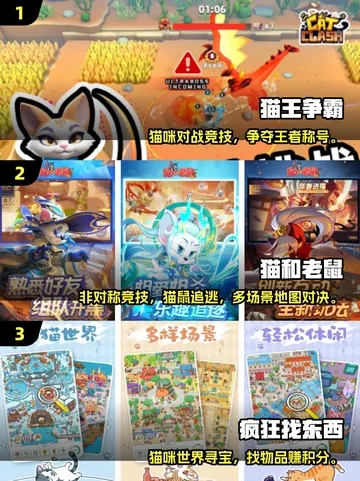 十大精选耐玩猫游戏，揭秘猫咪世界无限乐趣