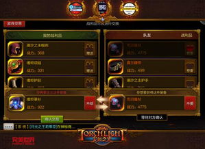 游戏工坊热门排行揭晓：探索最新趣味游戏精选