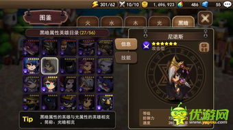 火法阵容全战天下，强势崛起新篇章