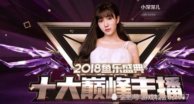 2024维京游戏巅峰对决：盘点十大热门娱乐盛宴