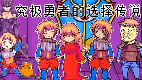 盘点热门恶搞游戏：揭秘趣味无限的高人气佳作