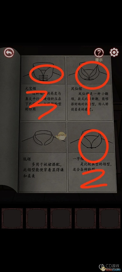 宅怨第三章攻略：深度解析图文通关秘籍，解锁全新游戏体验