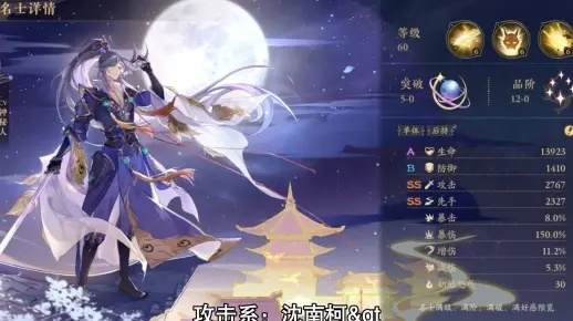 月下速通秘籍：平民玩家轻松征服花亦山心