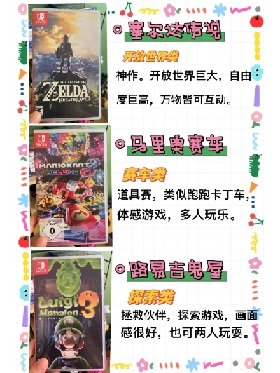 热门恐龙游戏盘点：探索最佳互动体验攻略