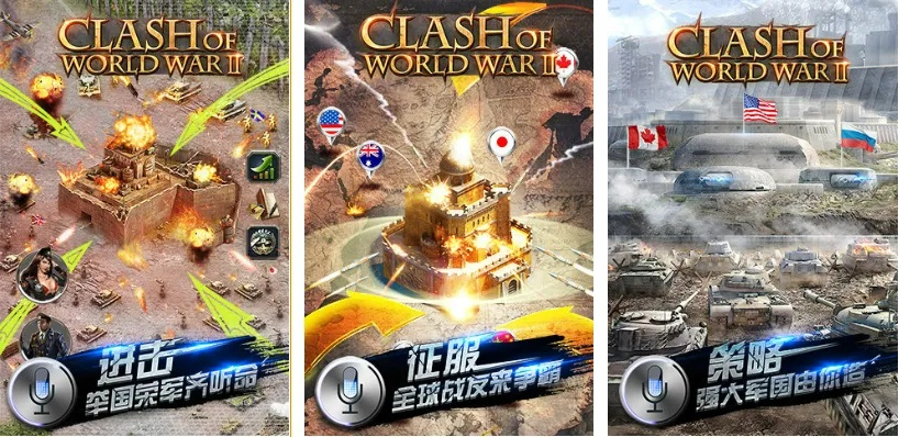 现代战争游戏盘点：下载必备十大热门战局推荐