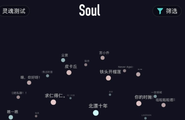 盘点热门Souls-like游戏，揭秘最佳体验新标准