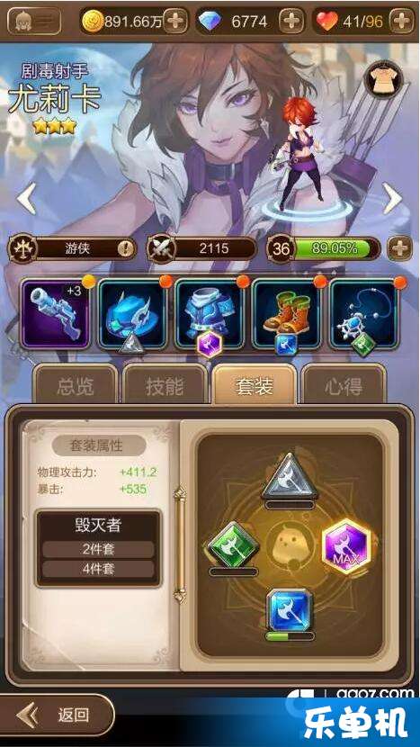 无字天书轻松拿，暴走英雄坛攻略新视角