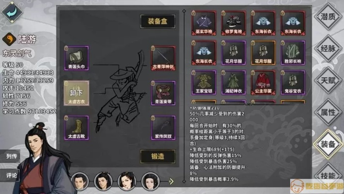 刀魔阵容攻略：汉家江湖新势力崛起解析